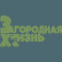 Загородная жизнь